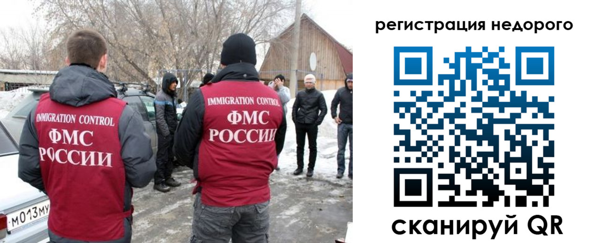 временная регистрация 2025 в Керчи